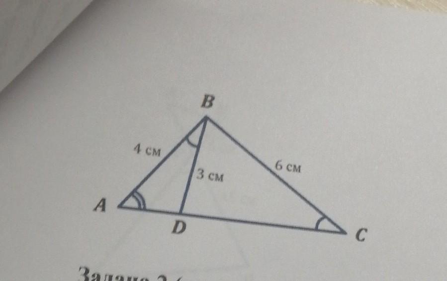 Acb 60 тогда на рисунке ab