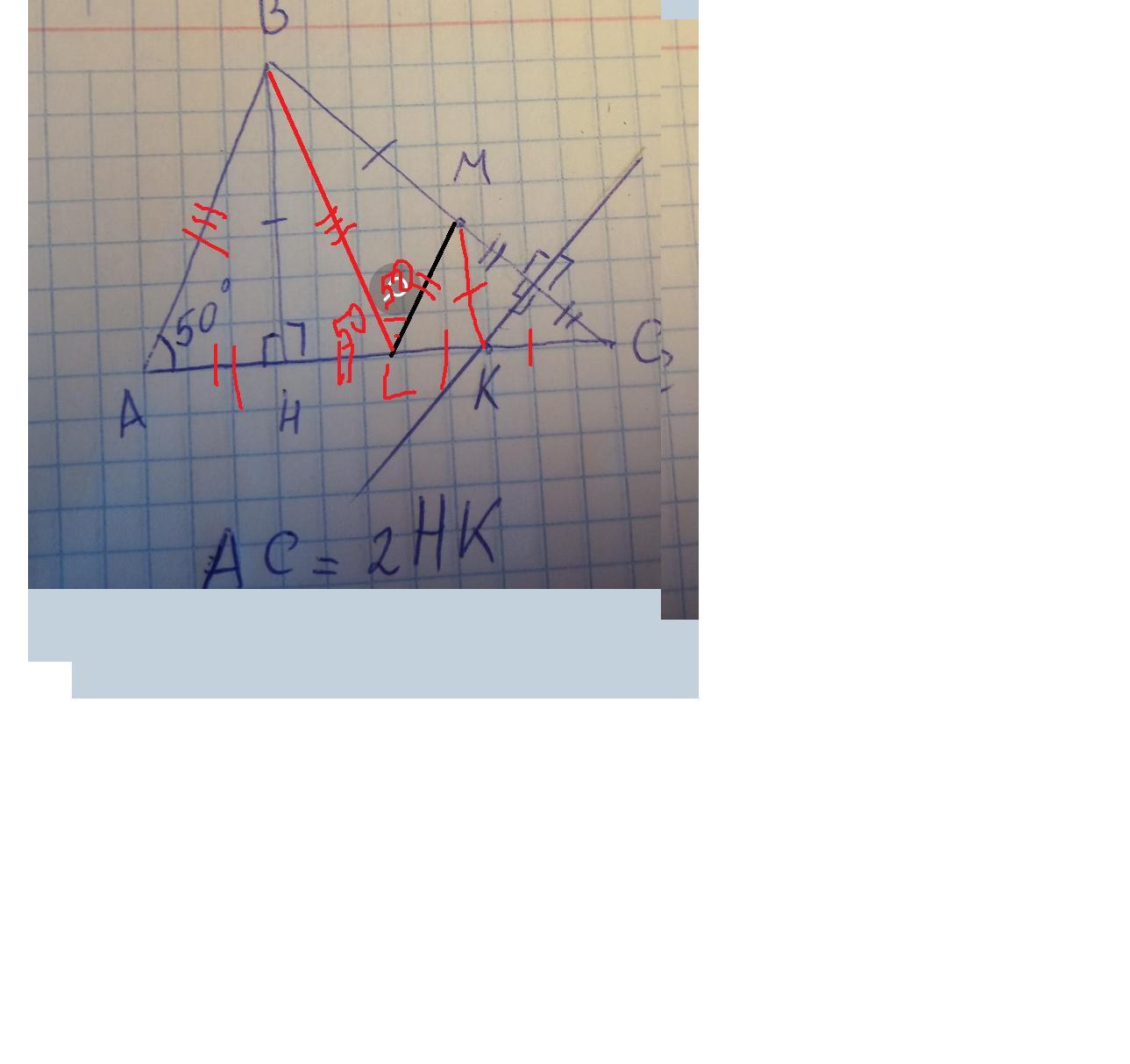 В треугольнике авс угол равен 50. Треугольник ABC С высотой BH. В треугольнике АВС угол а равен 50. В треугольнике высота BH делит сторону ам. Алгебра  BH- высота.