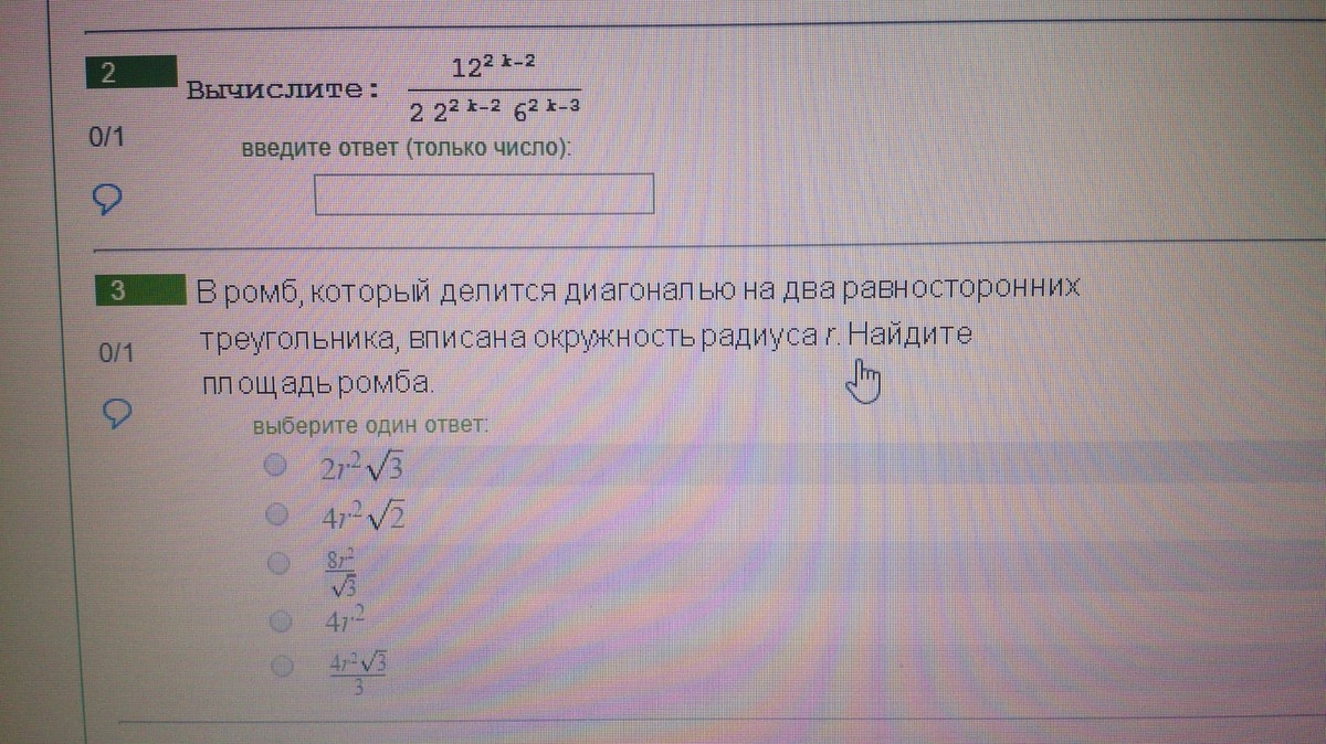 Задача 2 2 2 2 9