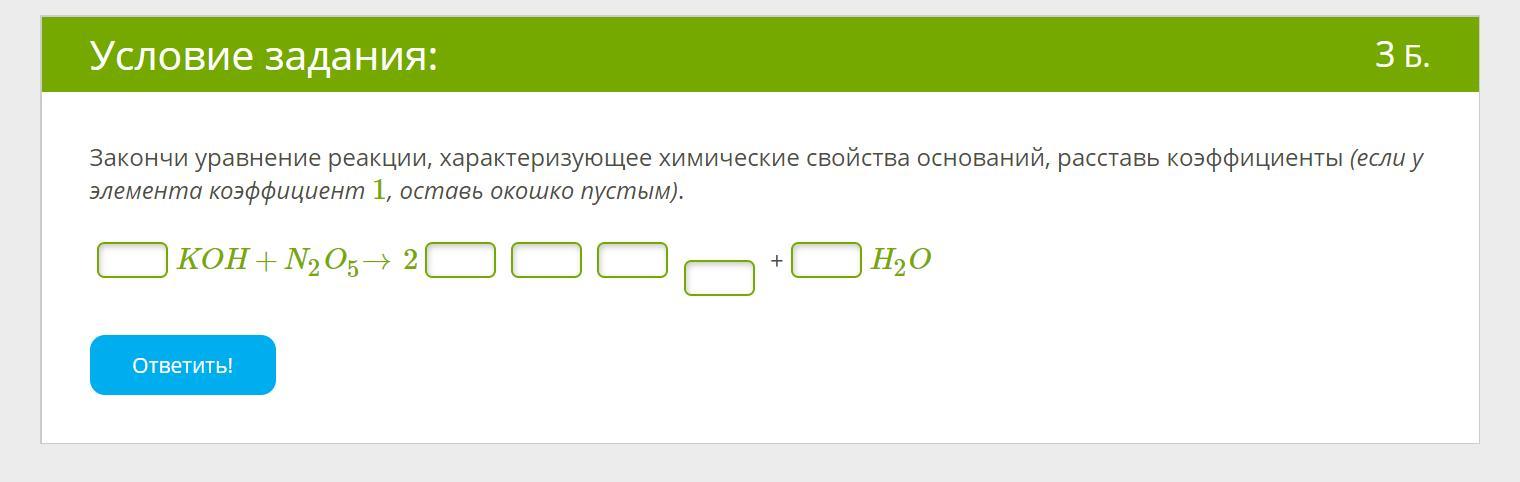 Предыдущее задание список заданий. Выполни деление смешанного числа и обыкновенной дроби постепенно. Выполните умножение записав промежуточные результат. Преобразование по распределительному закону и сократи дробь. Изотоп протактиния 232.