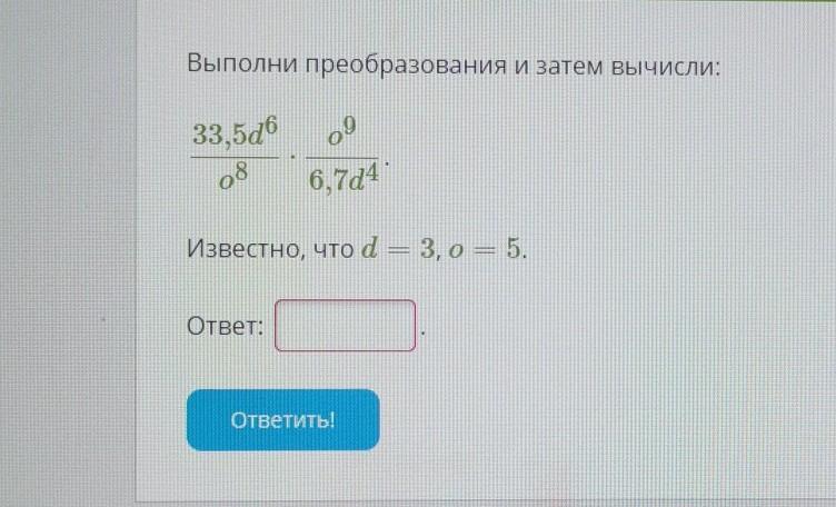 Известно что 4 m