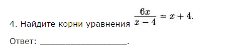 Найдите корень уравнения 3 1 2 16. Корень из 216. 4 Корня из 216. 216 Корень из 3. Корень из 9 216.