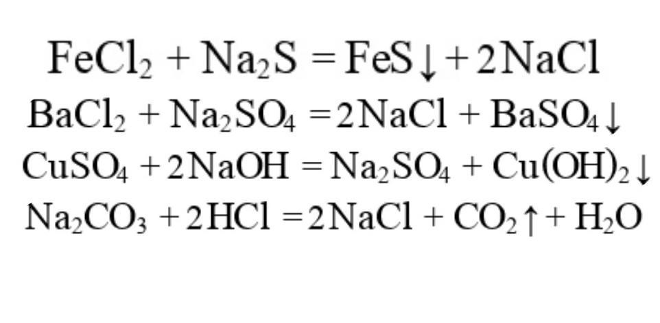 Fecl3 реакция обмена. Fecl3 na2co3. Fecl2 и na2s реакция. Na2so4+bacl2. Fecl2 и na2s Тип реакция.