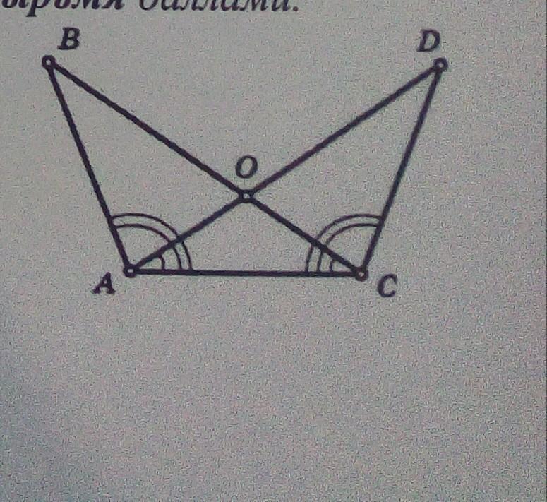 На рисунке угол bac. Угол Bac =DAC, угол d и b. Доказать угол Bac= угол DCA. Ab ad угол Bac углу DAC. Угол DAC=BCA,.