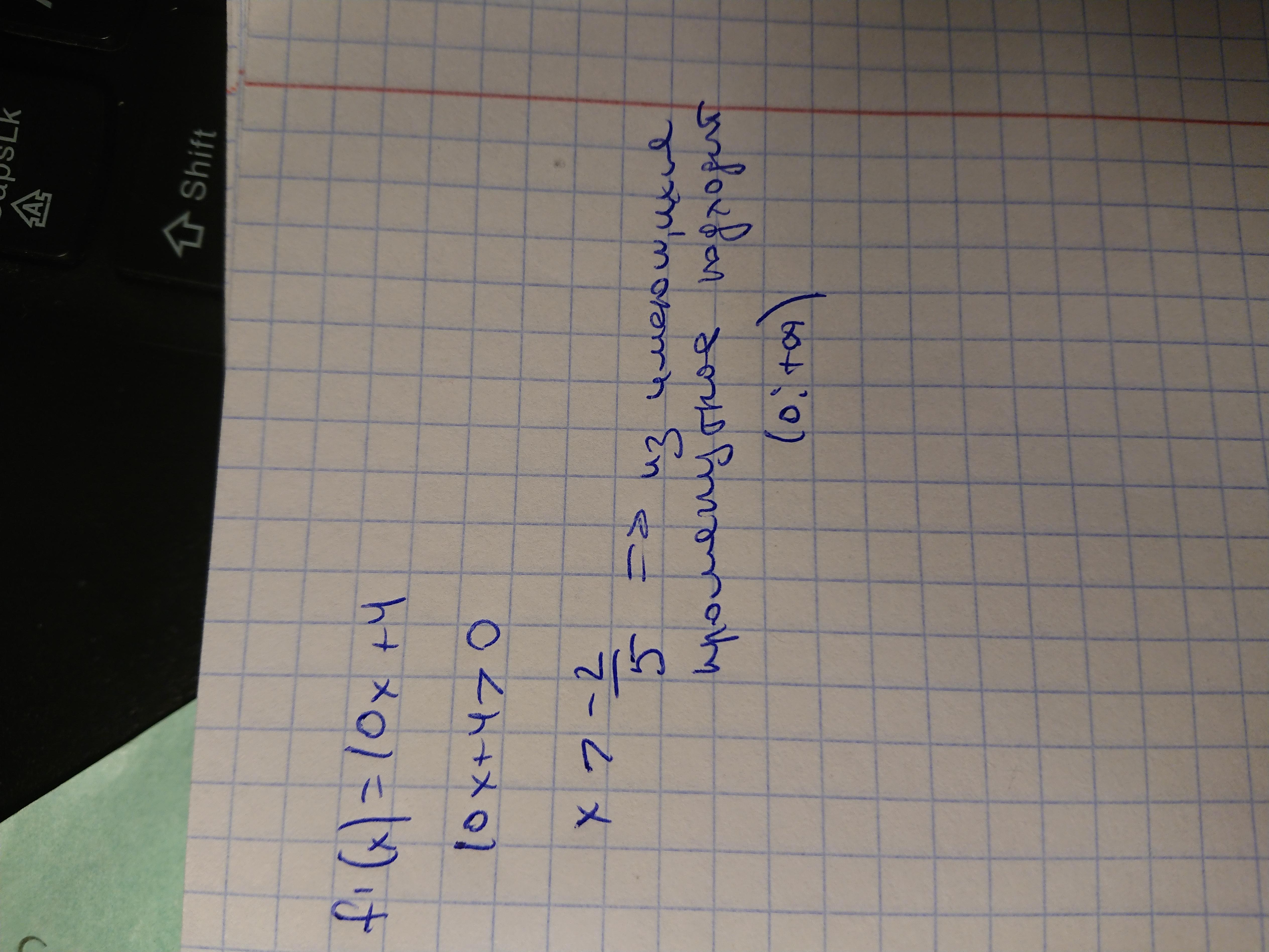 F x 5 2 4 x. F(X) = 4^2 - 5x + 7. F(X)=5x+7. F(X+5)=2^4. F(X)=4x-5.