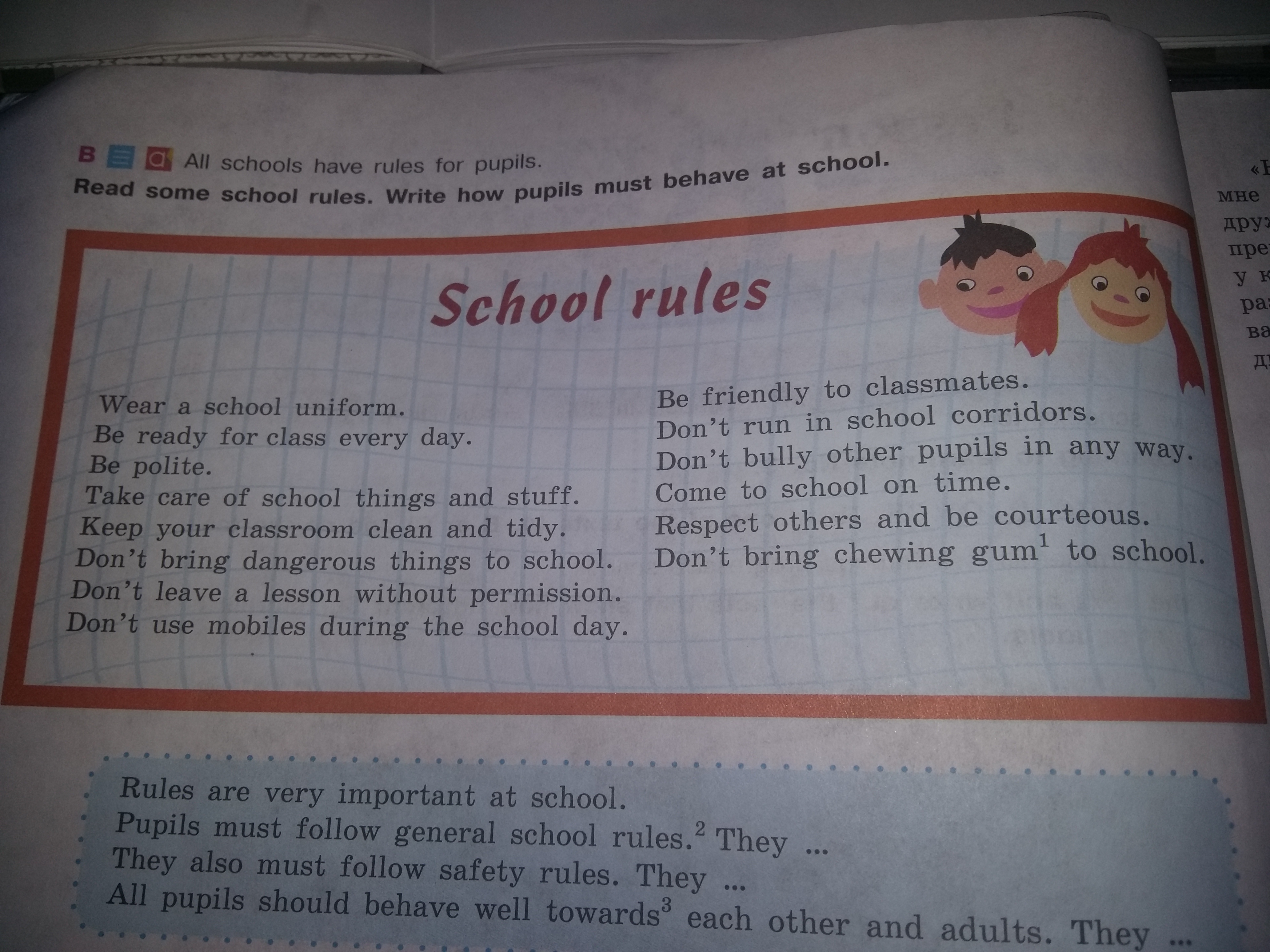 Переведи слово школа. School Rules текст. Перевести текст School Rules. School Rules 7 класс. Rules перевод.