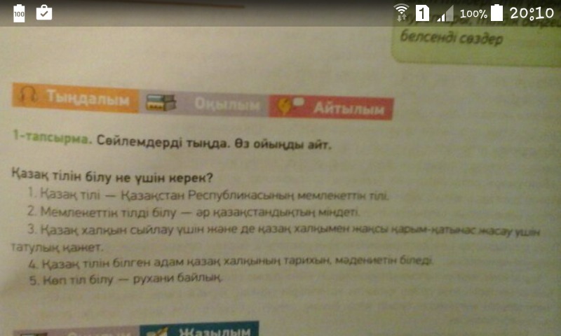 Помоги перевести язык. Пожалуйста на немецком языке. Пожалуйста по немецки. Пожалуйста в ответ на немецком. Извините пожалуйста на немецком.