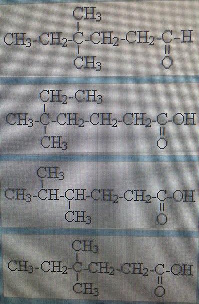2 Амино 3 4 диметилгексановая кислота. 2 3 Диметилгексановая кислота изомеры. 2 4 Диметилгексановая кислота изомеры. 3 Амино 3 4 диметилгексановая кислота. Формула 2 2 диметилпентановая кислота
