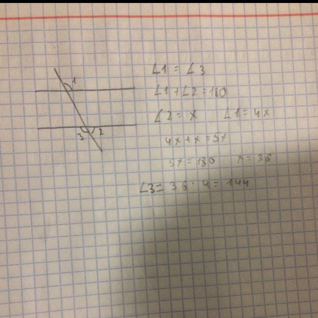 На рисунке 13 прямые. Угол 2 меньше угла 4 в 2 раза.. Первый угол -? В 4 раза > 2. Угол 2 в 3 раза меньше угла 3. А параллельно б угол 1 в 4 раза меньше угла 2.