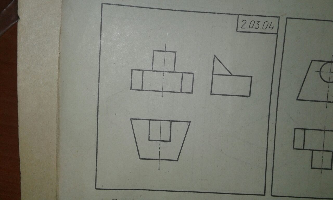 Помоги сделать 3