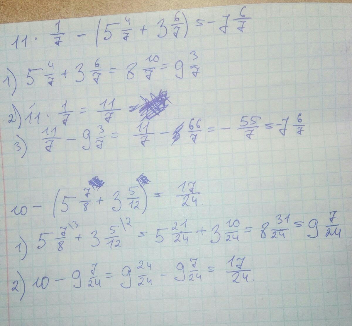 Пример 2 5/6 - (1 1/3-1/2). Решение 1 1/2+1/3*6/11. 1:7 Решение. 2 2/5 И 4 3/7 решение. 3 2 4 5 7 10