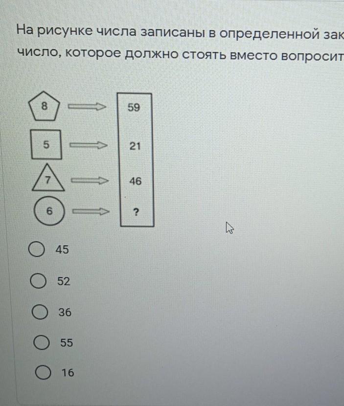 Какое изображение должно стоять вместо белого. Какое число должно стоять вместо знака. Что должно стоять вместо вопросительного знака. А4 головоломки какое число должно стоять вместо знака вопроса. Найди фигуру, которая должна стоять вместо вопросительного знака.