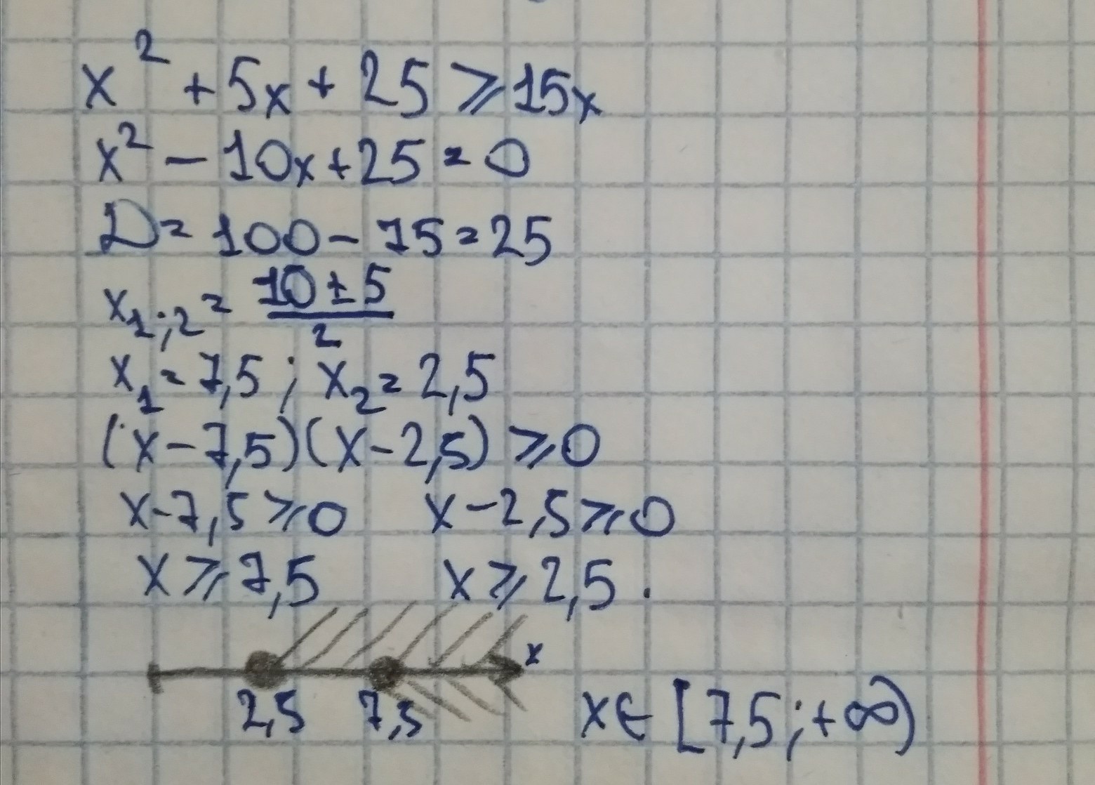 Доказать х. Х/Х+5 - 25/[2+5[. У=2 5 Х+15. 25/Х-5+х2/5-х. Х2 больше 25.