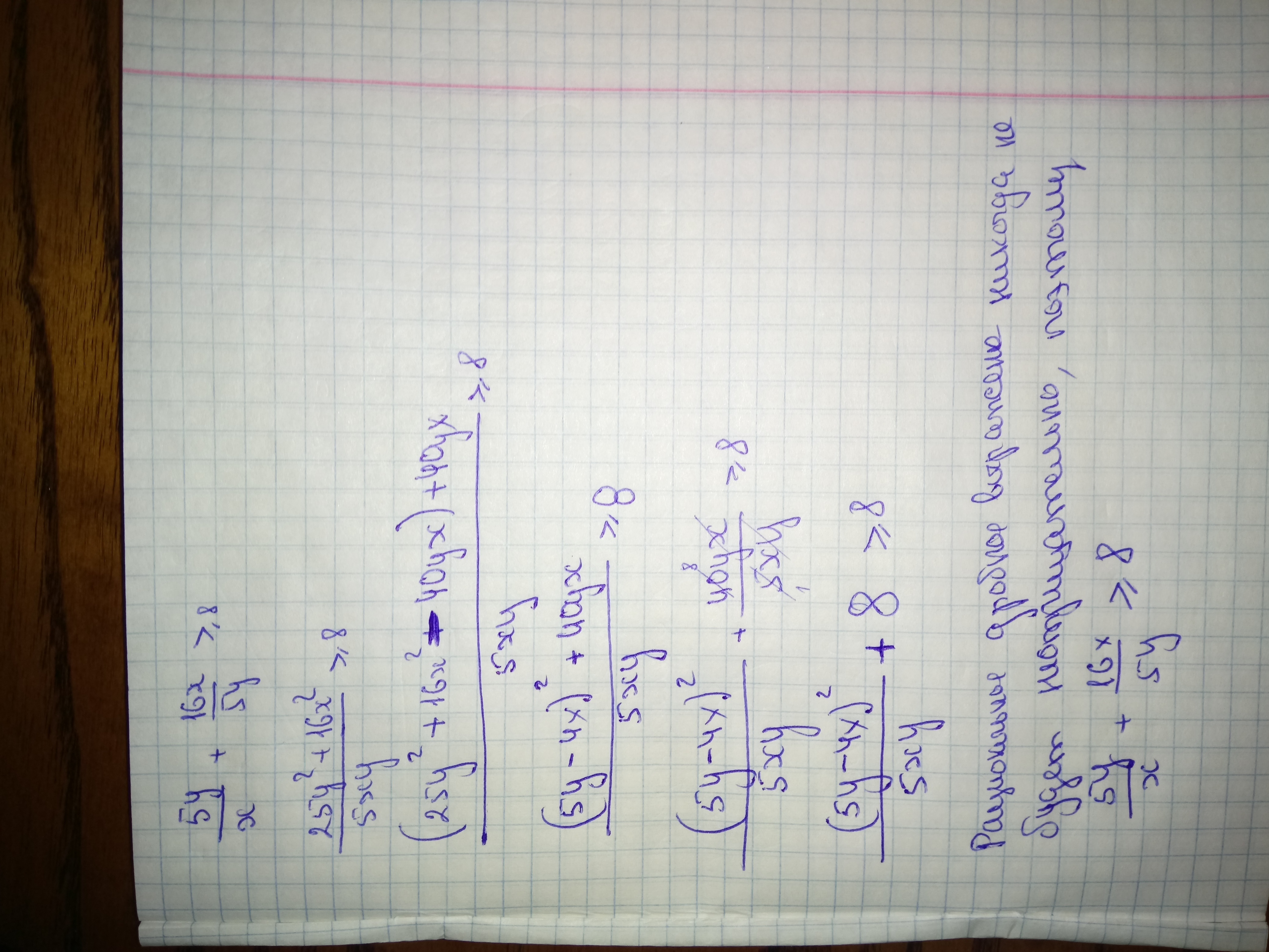 3 2x 16 frac 1 81. Карбид кальция и бромоводородная кислота. Карбид кальция hbr. Карбид кальция массой 12.8 г растворили в 174 мл