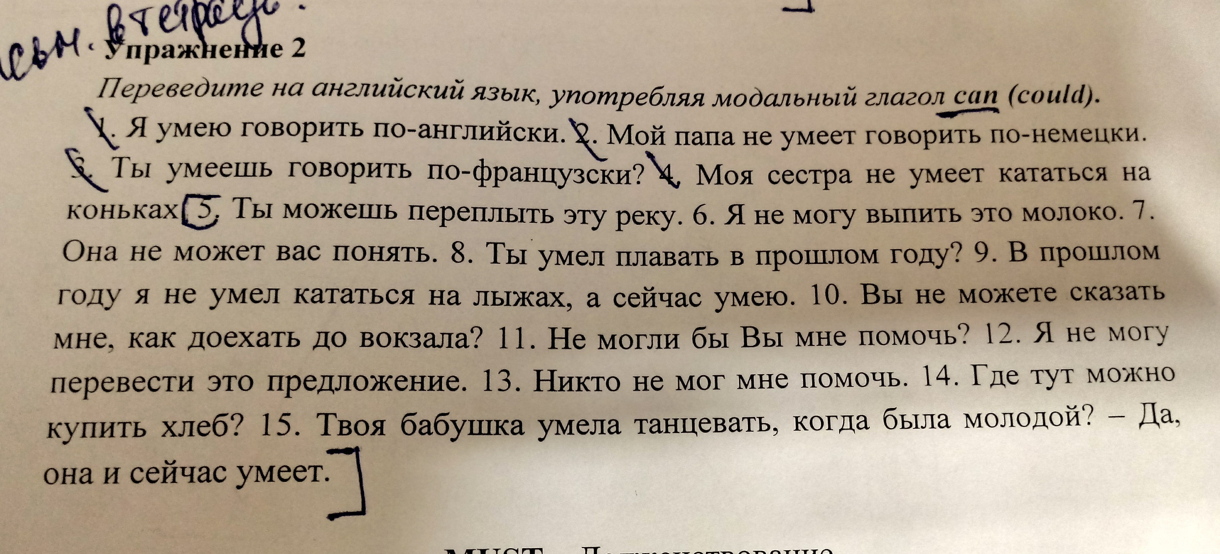 Девичья фамилия в скобках. Переводчик в скобках. Приложение в скобках. Примечание Переводчика в скобках. Прим. Ред. в скобках в книге.