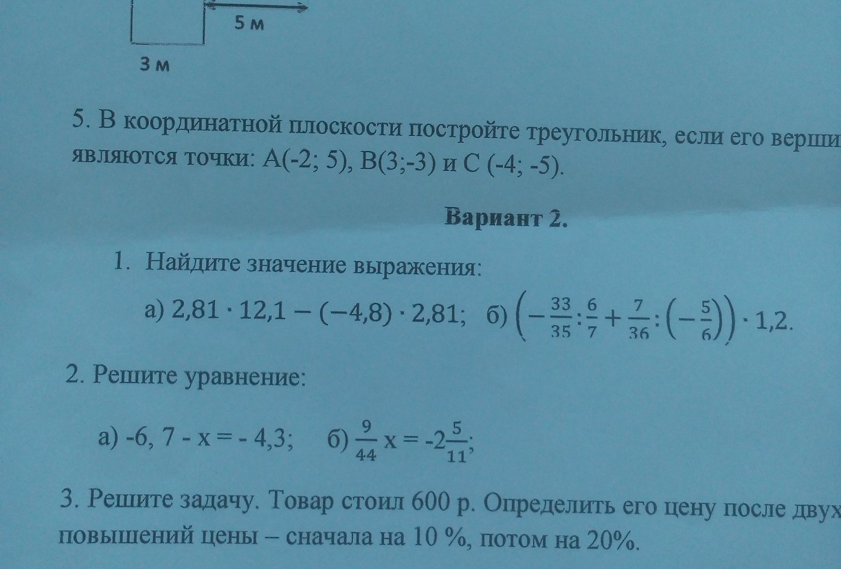 Теория 1 задания. Как решать первое задание. Д1 решение. Академсити практическое занятие 1 задания 2. L1 решение на ЕТХ.