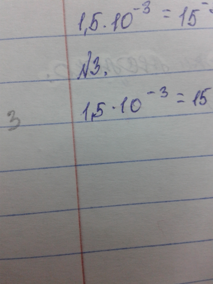 5 10 2 степени. 10 В -3 степени. 5 10 В 3 степени. 10 В третьей степени в физике. 10 В минус 3 степени физика.