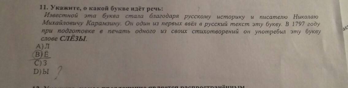 О какой стране идет речь