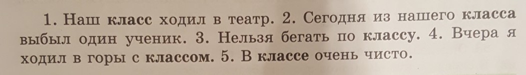 Русский язык 9 класс упр 84. Корень 84 вычислить. Русский язык 10 класс упр 84. Упр 84 приготовления, предоставить. Упр 84 русский язык Ермеева 7 класс.