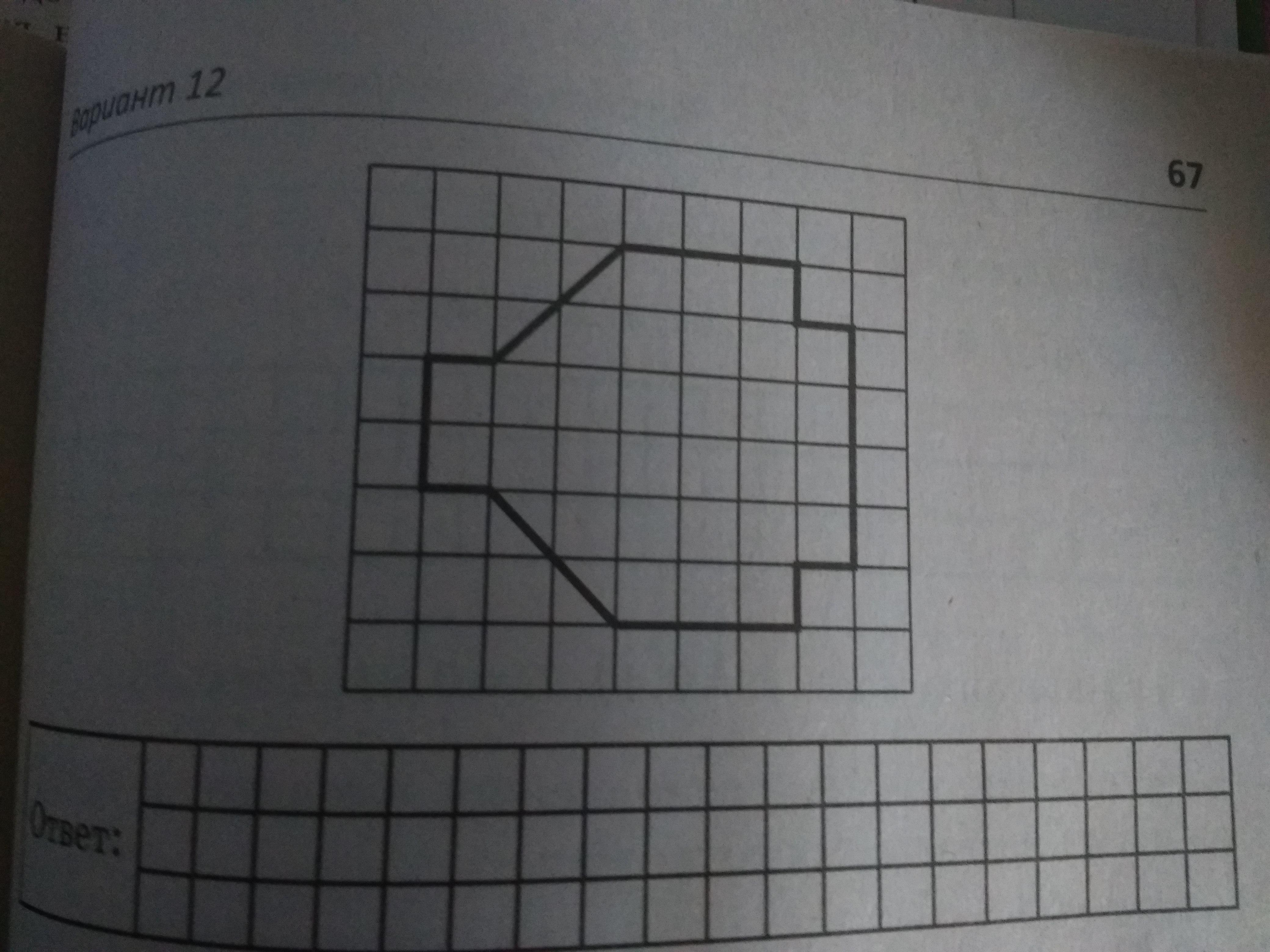 На плане изображен квадрат. Клетка 1 см на 1 см. Масштаб одной клетки. Один см в клетке. Клетчатый лист 1 на 1 см.