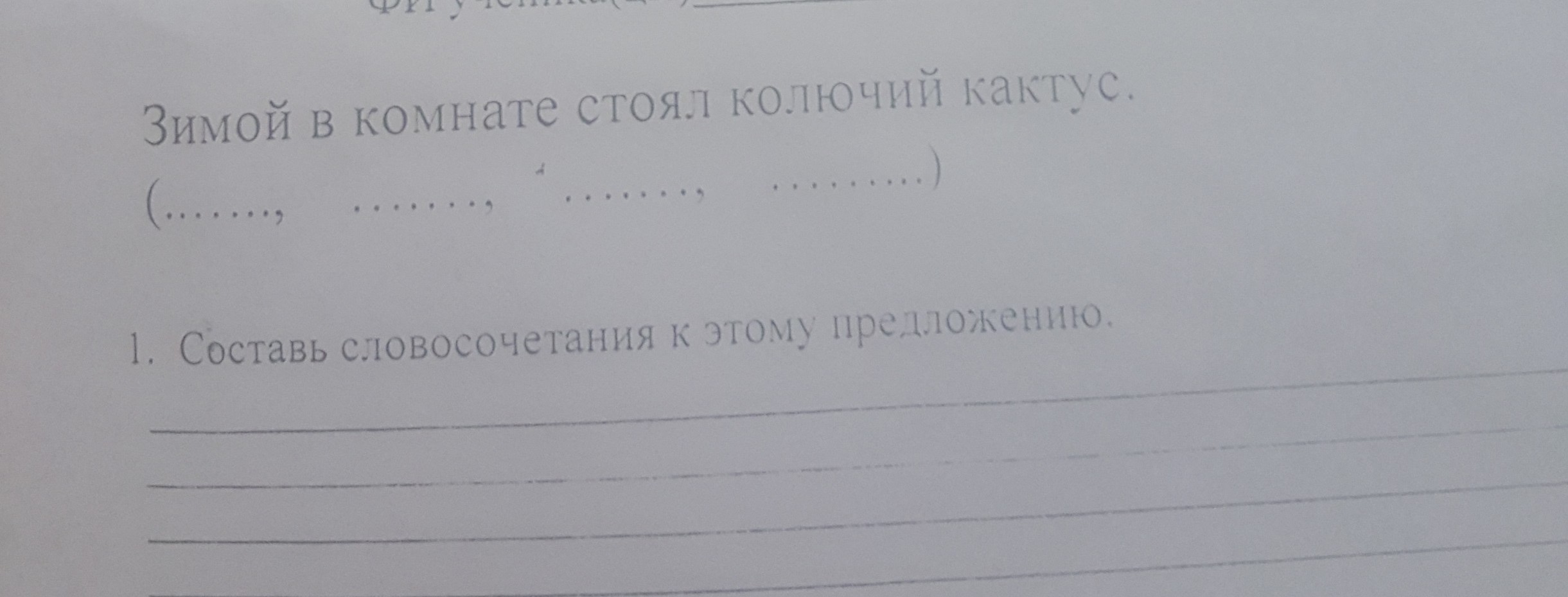 Дата В Скобках Старый Или Новый Стиль