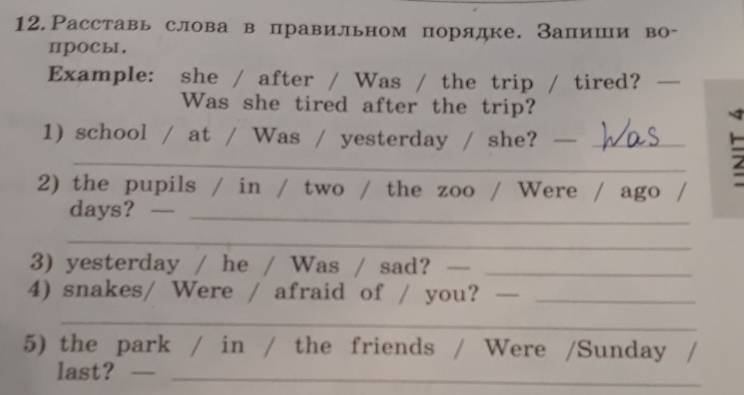 Текст расставь. Расставьте слова в правильном порядке. Расставь слова в правильном порядке. Расставь слова в правильном порядке запиши вопросы. Расставь слова в правильном порядке английский.