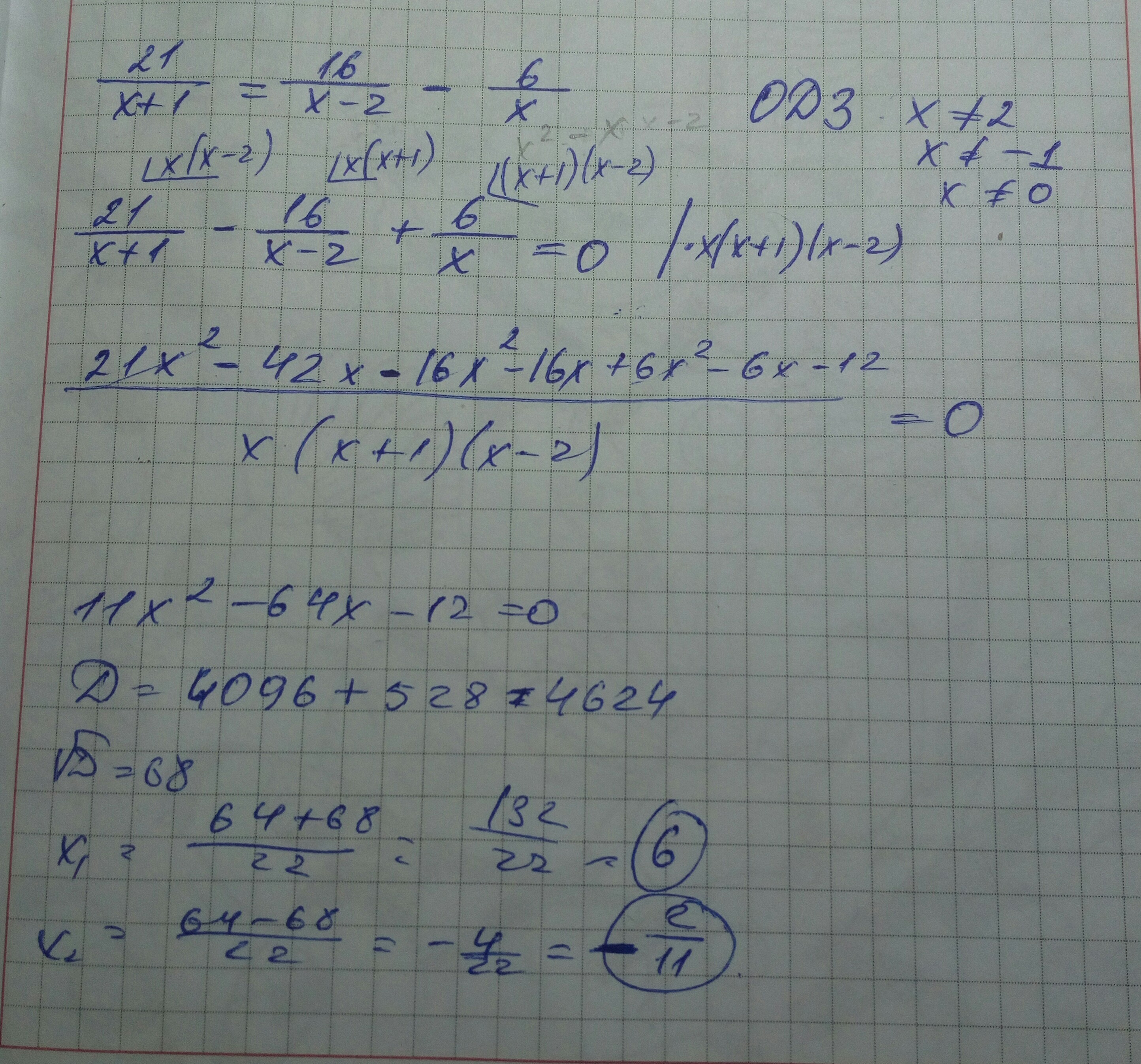 Дробь шестнадцать. X^-2 дробью. Дробь x2-x-42 x+6. X-16 дробь x½+4. 21/X+1=16/X-2-6/X.