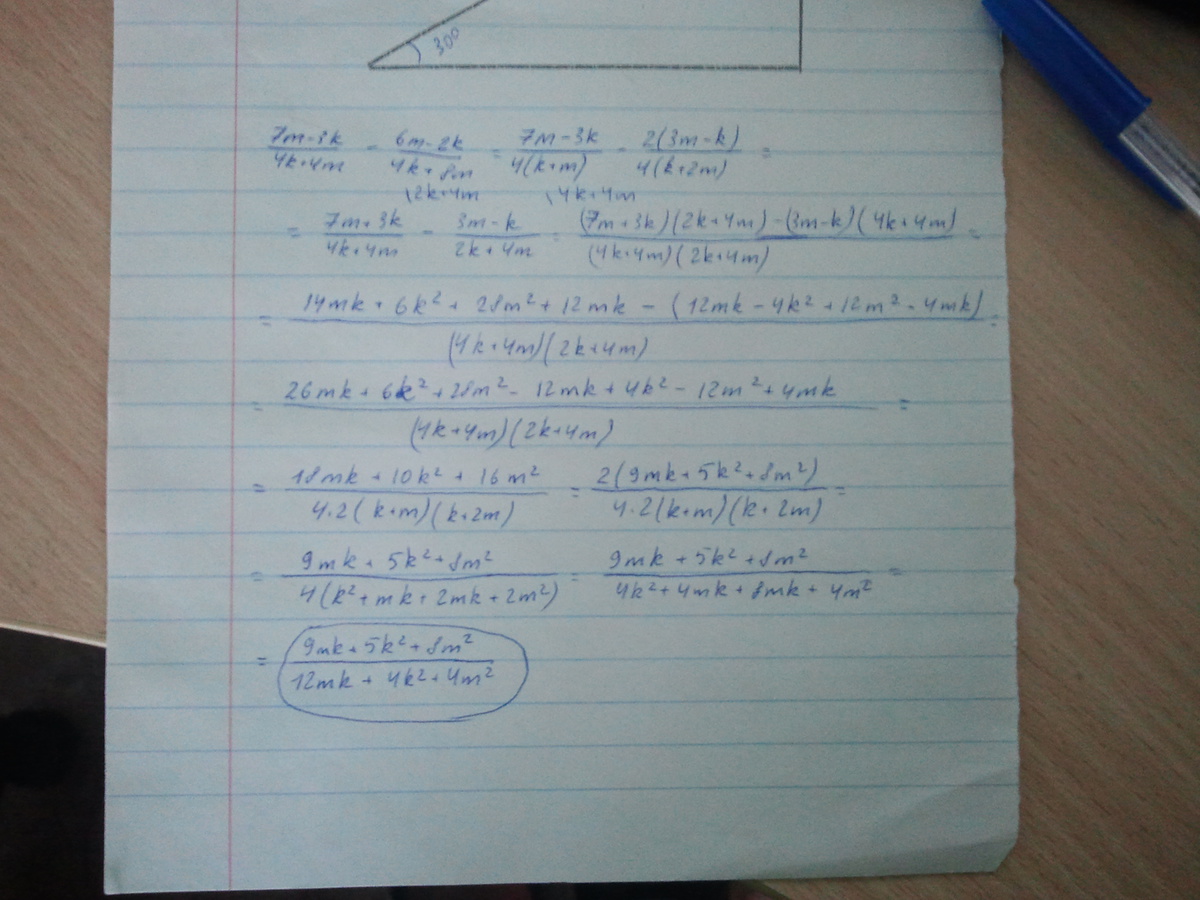 Упростите выражение м м н. 4m-6m-3m+7+m. Упростите выражение 7/8k*4/9k. Упростите выражение 4m-6m-3m+7+m. Упрости выражения 4m-6m-3m+7+m решение.