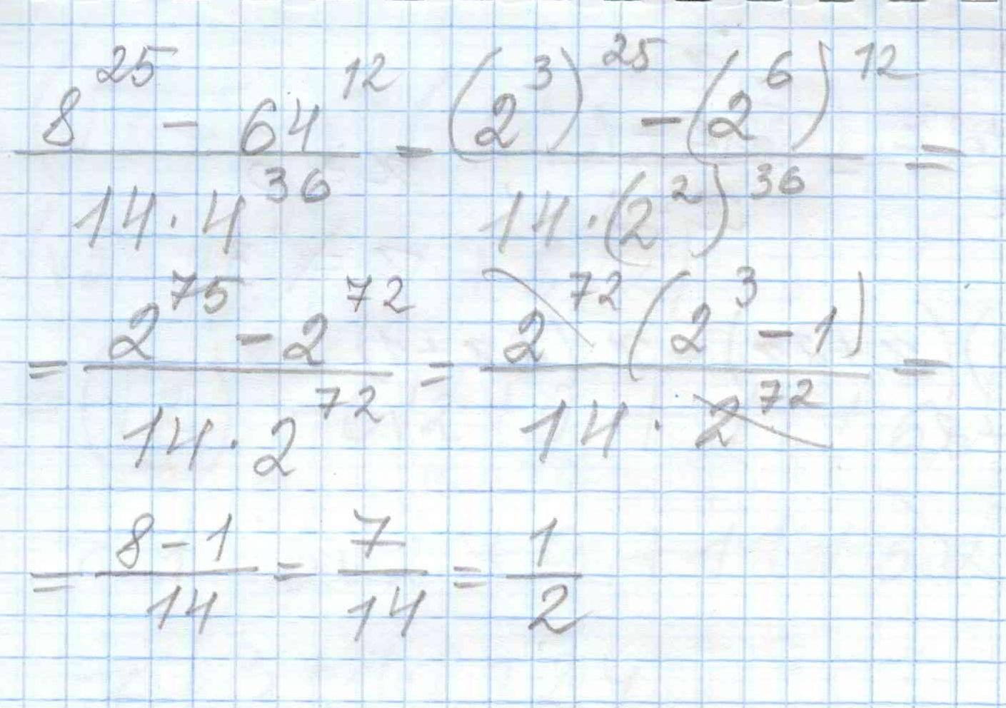 Вычислите 8. Вычислите: − ⋅− 14 4 36.. Вычисли -14*4-36. Вычисление 8*8 =64. Вычислить 8,36.