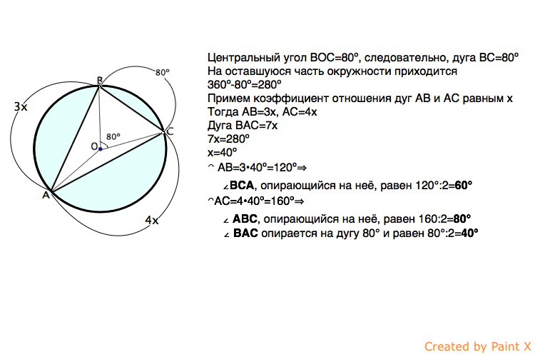 Рисунок 1 дано ав вс 11 12 найдите вса вас b a