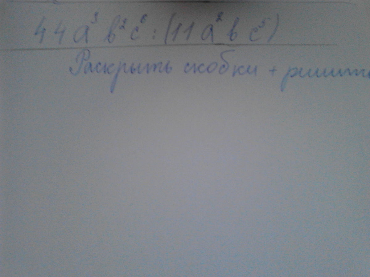 Дата В Скобках Старый Или Новый Стиль