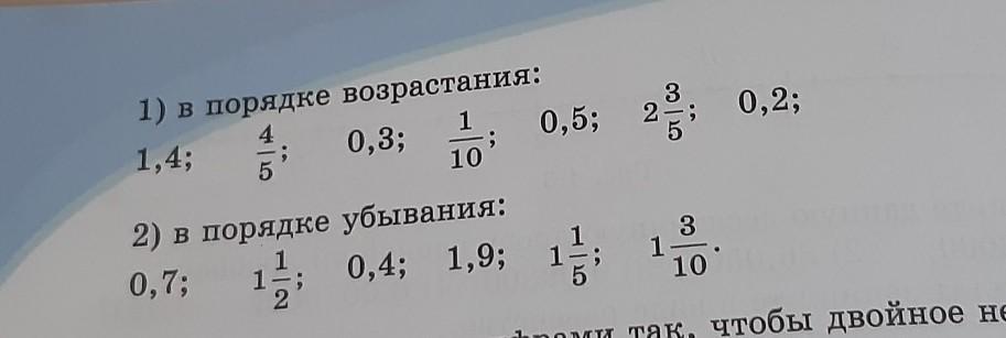 3 4 25 в виде десятичной. Представьте в виде десятичной дроби числа 8/125. Представьте в виде десятичной дроби 4/5 8/125. Представьте в виде десятичной дроби 4/5 8/25 1/4. Представьте в виде десятичной дроби числа 4/5 8/125.