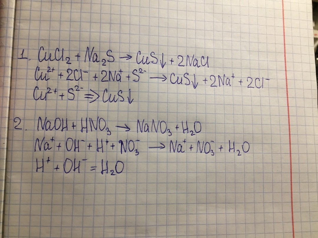 Уравнение реакции сульфата меди и гидроксида натрия. Сульфат меди и гидроксид калия ионное уравнение. Полное и сокращенное ионное уравнение сульфат. Сульфат меди ионное уравнение. Хлорид натрия сульфат калия ионное уравнение.