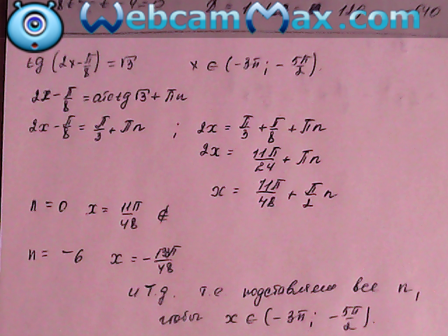 2 корень 5 1 6 3. TG решение уравнения x/4-Pi/3. Решение TG (2x+п/2) = -1. Решение уравнения TGX 1/ корень из 3. Tg2x корень 3.