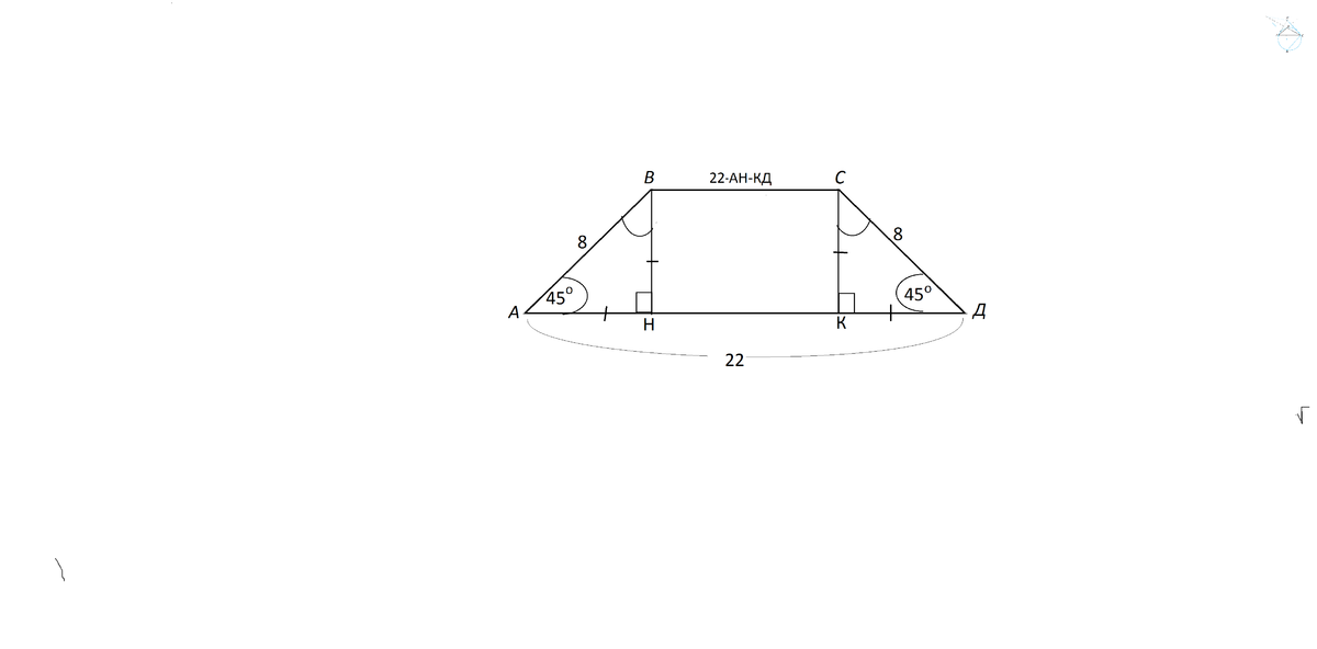 Основания равнобедренной трапеции равны 62 92