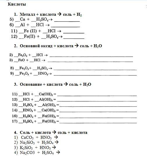 Под 4 ответы