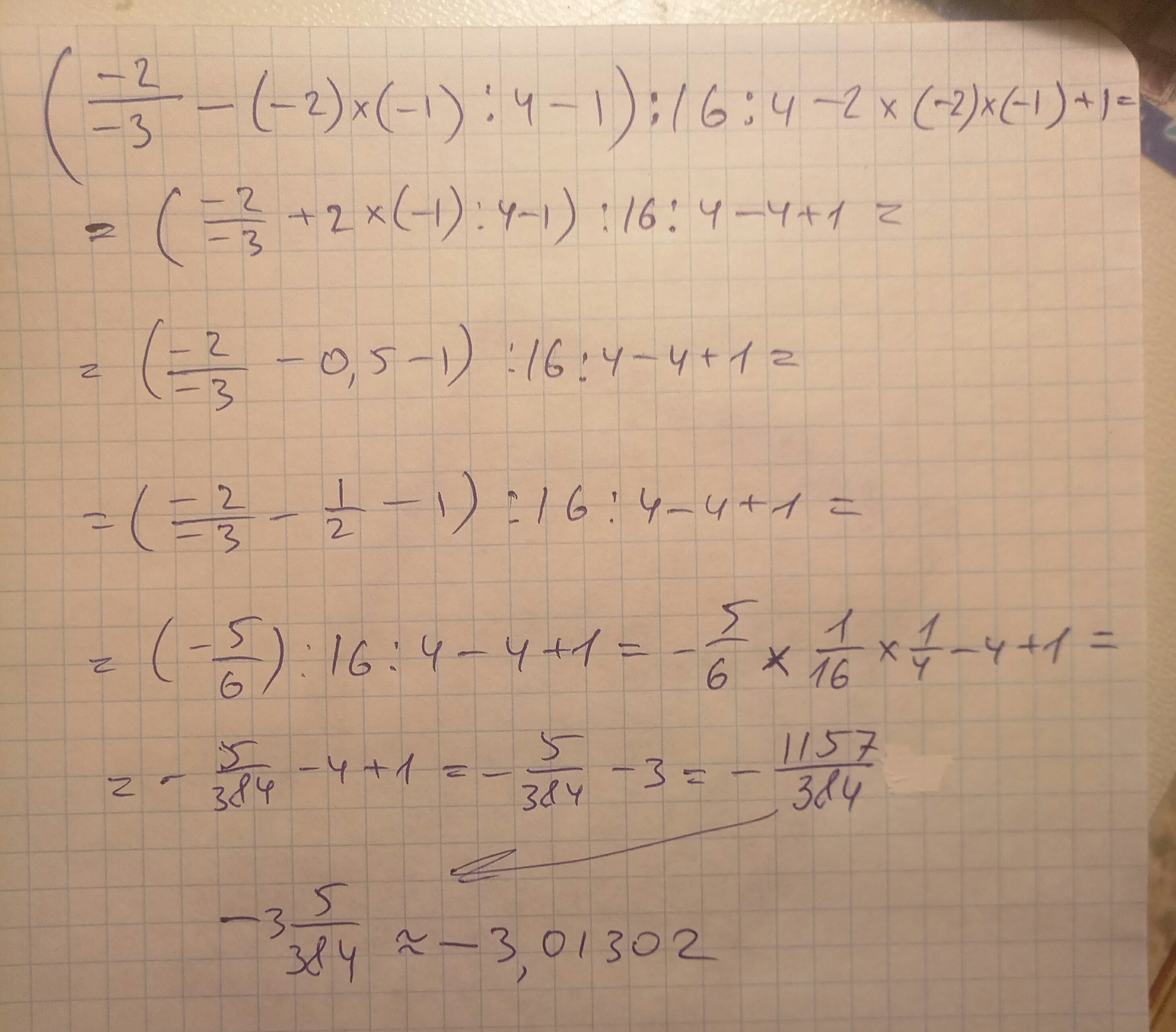 Выражение x2 2xy y2. Найти числовое значение выражения x/x-y+2xy. Найти значение выражения x+y : XY. Выражение x2-y2. X2+2xy+y2.