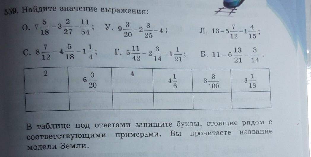 Используя рисунки решите какое из условий опыта проведенного святославом является обязательным для