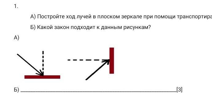 Постройте ход