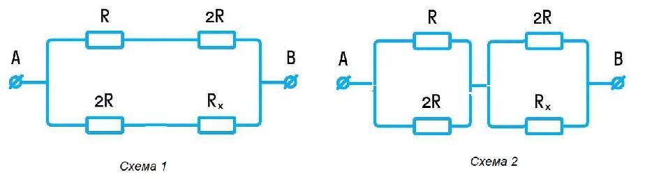 4 на рисунке изображена электрическая цепь