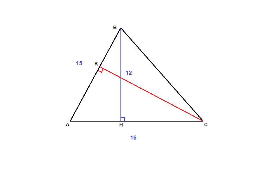 16 сторон. Стороны треугольника. Высота стороны треугольника. Треугольник со сторонами 15. Треугольник со всеми высотами.