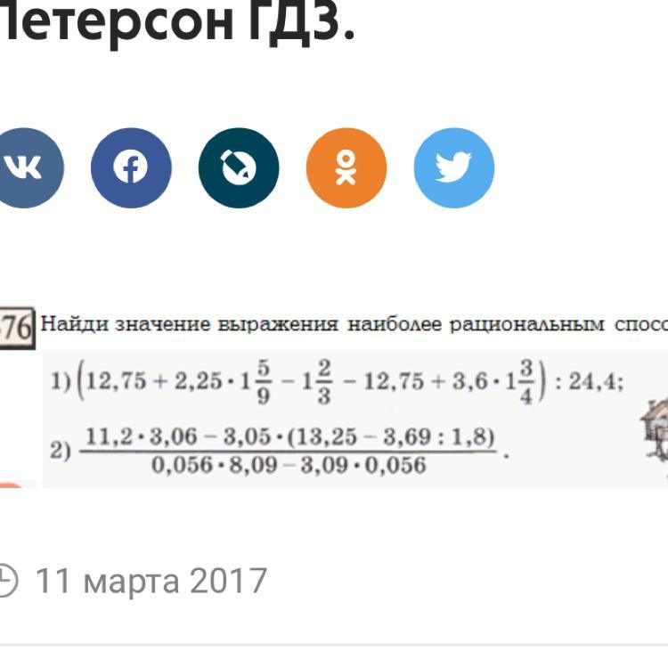 Найдите значения выражений 64 8 2. Найди и запиши значения выражений. Найдите значение выражения запишите решение и ответ.. Найди значение выражения ответ запиши в виде. Найдите значение выражения 134+24 5519-104 15 запишите решение.