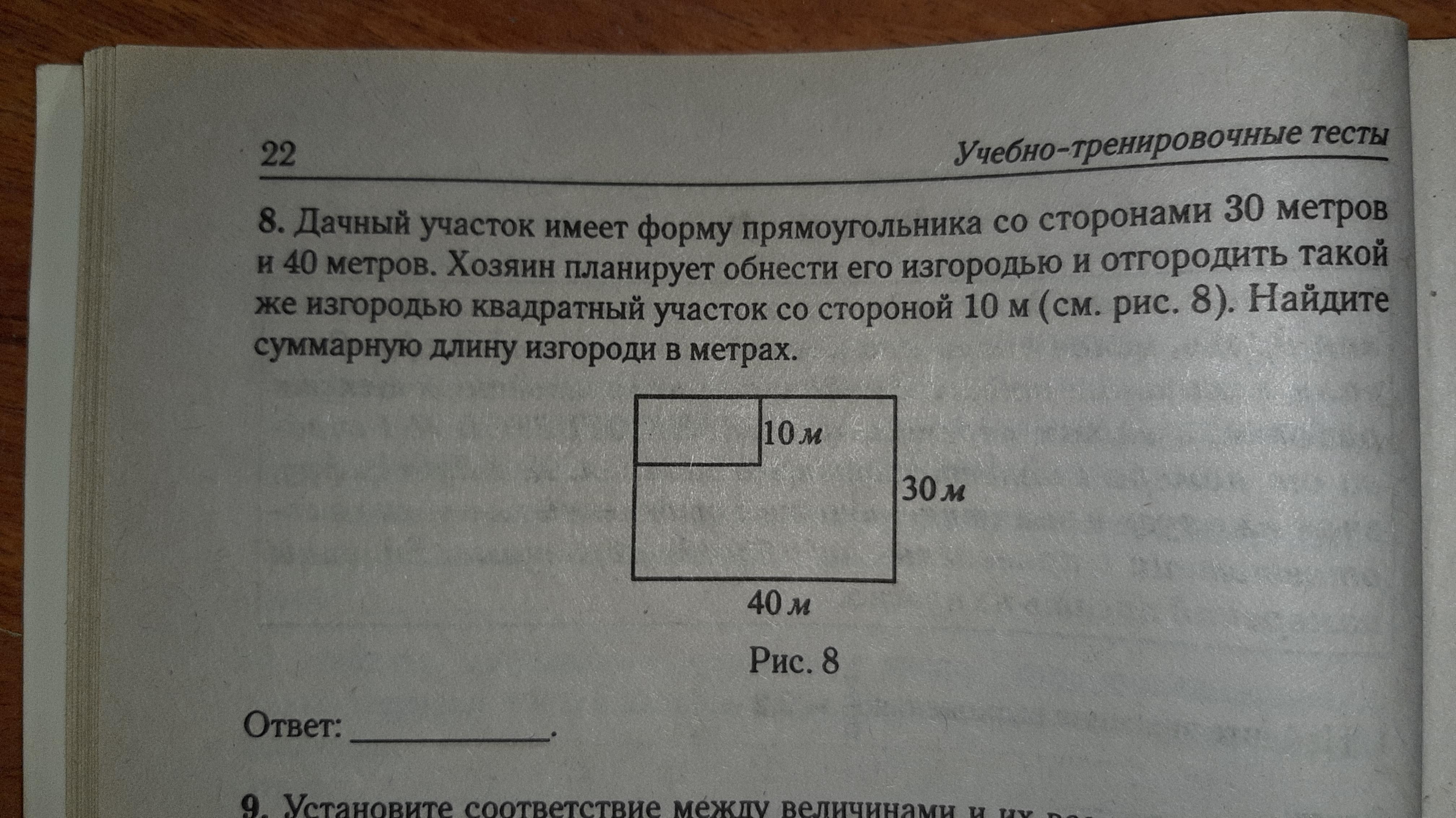 Как решить эту задачу. Как решит эту задачу пределтригонометрических функций.