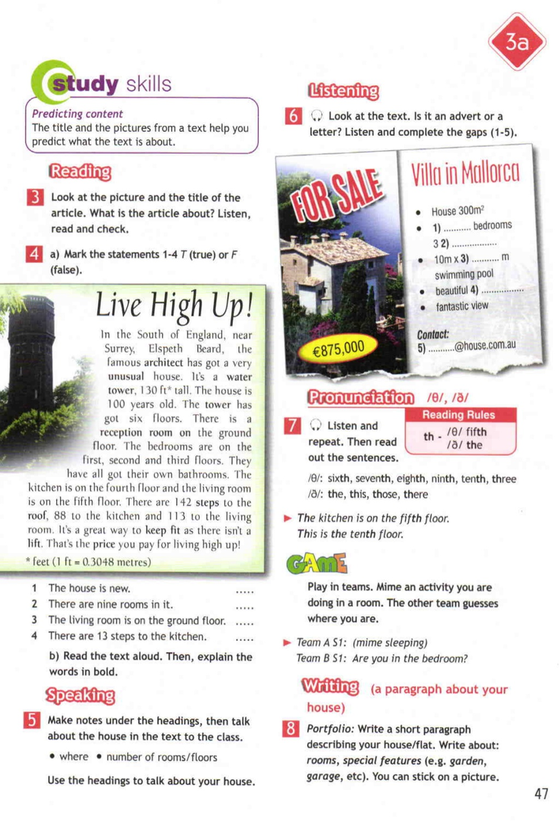 Living in flats перевод. Live High up английский язык. At Home 5 класс Spotlight. Study skills 5 класс. Live High up перевод текста 5 класс.