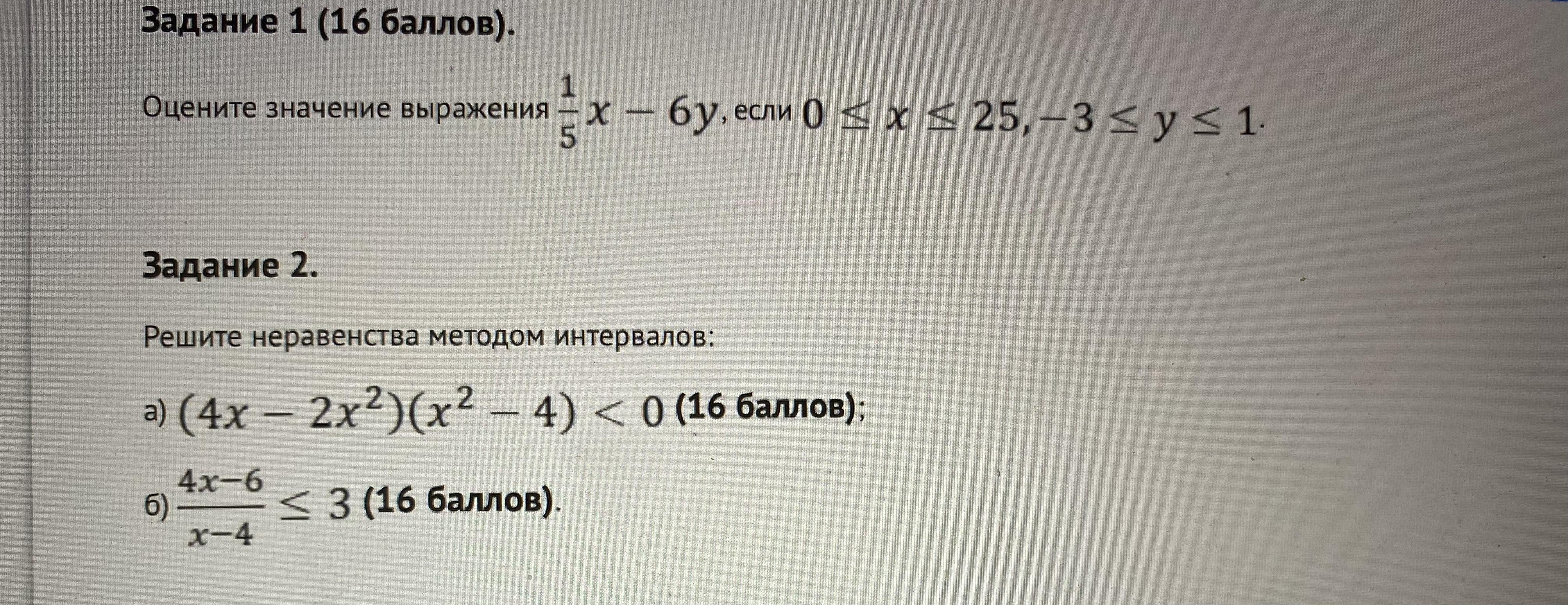 У лексемы стол план выражения представлен