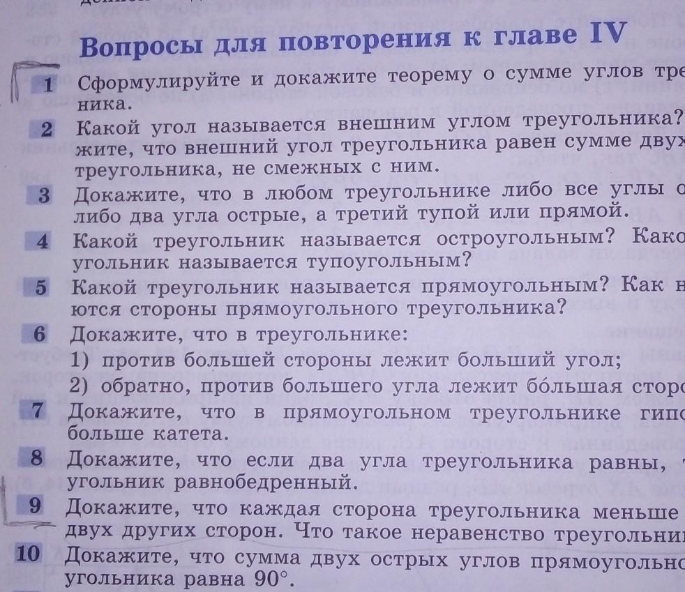 Оперативная информация примеры. Примеры оперативной информации которой вы владеете. Какую информацию можно назвать оперативной. Рассказ об имени прилагательном 6 класс.