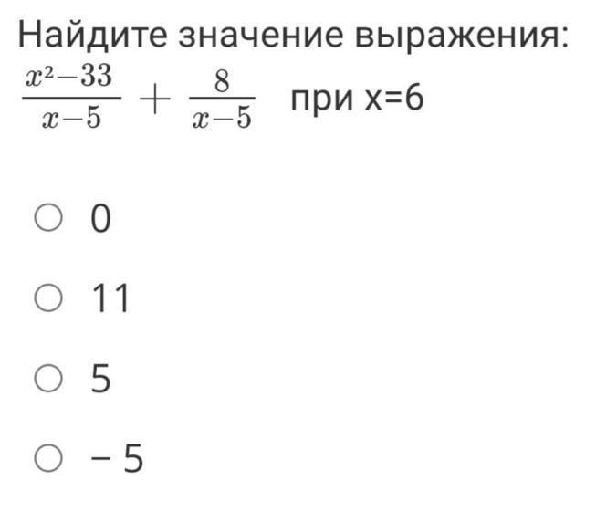 Значение выражения 3 4 20 4. Найдите значение выражения 3,5 х 2³ - 3^4. Найди значение выражений 95•100. 499. Найдите значение выражения:. Найди значение выражения 3/11 22/45.