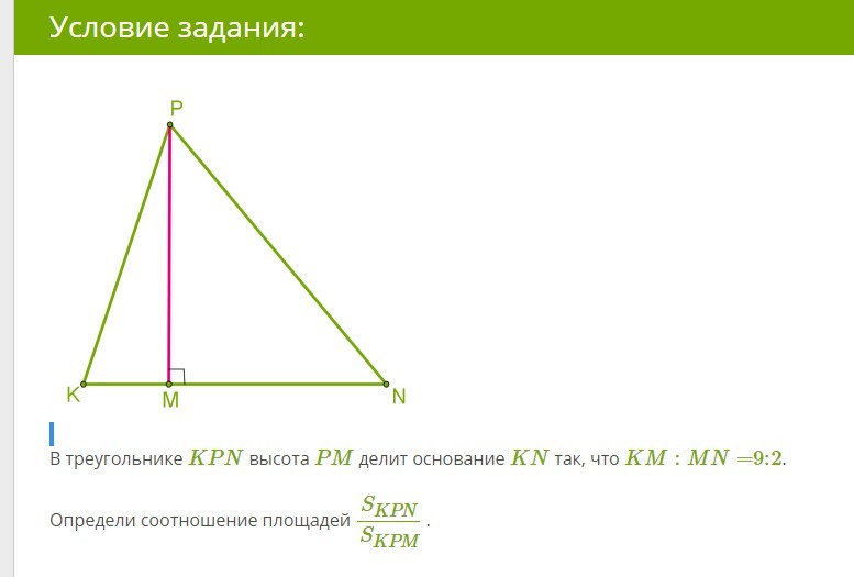 Что делит высота в треугольнике. Высота треугольника делит основание. Что делит высота треугольника. Высота делит основание треугольника в соотношении. В треугольнике KPN высота PM делит основание.