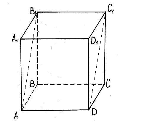 Правильная призма куб. В прямоугольном параллелепипеде abcda1b1c1d1. Измерения прямоугольного параллелепипеда abcda1b1c1d1. Измерение прямоугольного параллелепипеда abcda1 b1. Найдите измерения прямоугольного параллелепипеда abcda1b1c1d1.