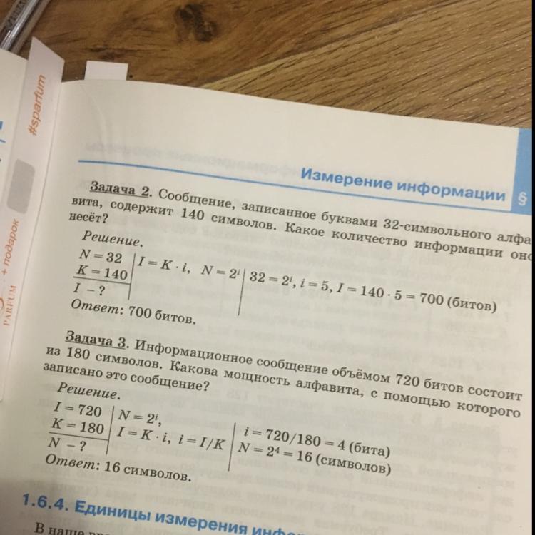 Объем 700. CD объемом 700 МБ. CD объемом 700 МБ весит 15 г. CD объемом 700 МБ весит 15 г сколько будет весить набор таких дисков. ЦД объем 700 мегабайт весит 15 г.